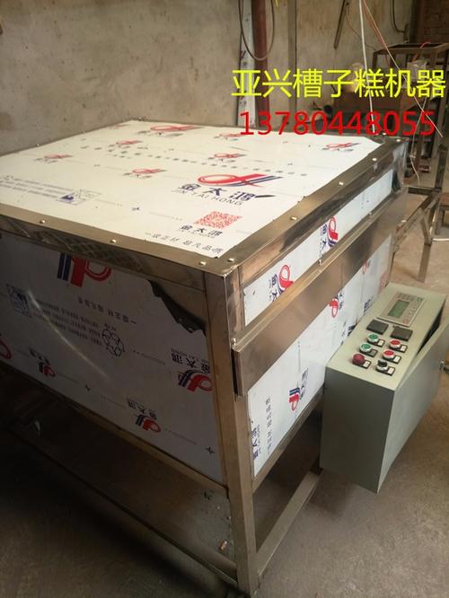 邢台亚兴食品设备 yx190-ii型不锈钢槽子糕烤箱 电脑技术详解